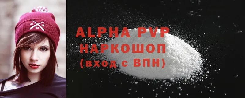 mega вход  Нюрба  Alpha PVP СК КРИС 