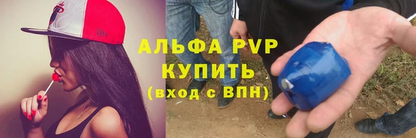 гидропоника Бугульма