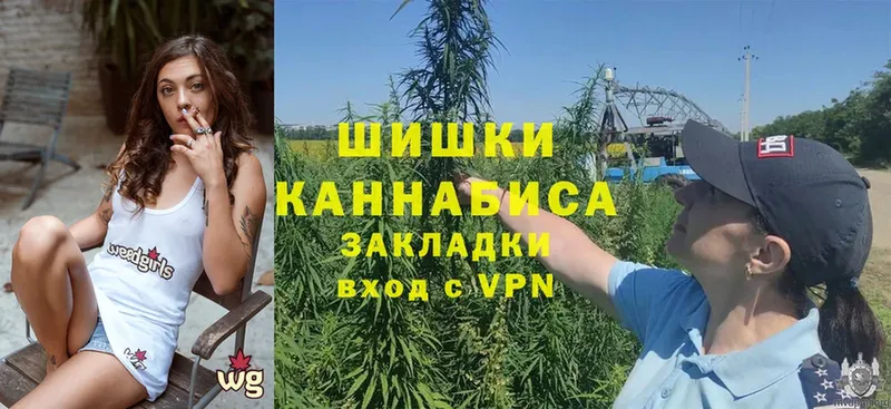 Бошки Шишки марихуана  мориарти клад  Нюрба 